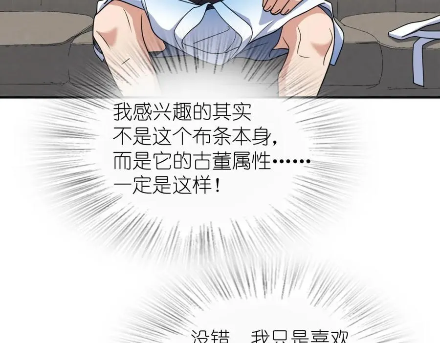 198 第82页