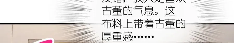 198 第83页