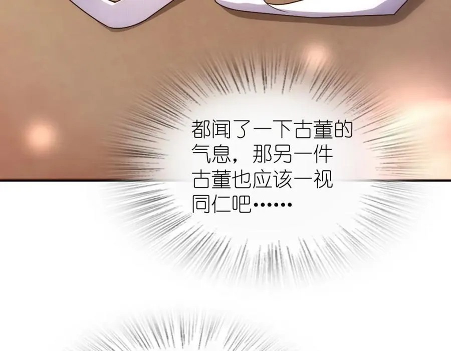 198 第100页