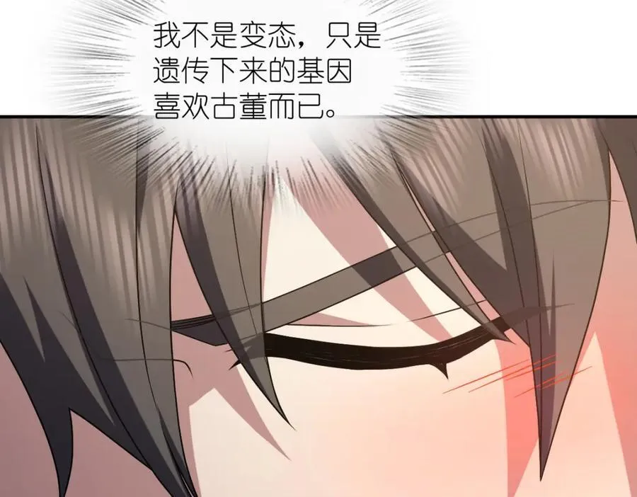 198 第102页