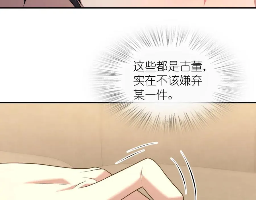 198 第103页
