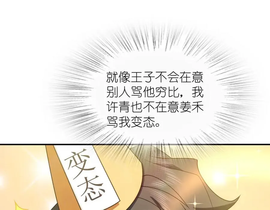 198 第106页