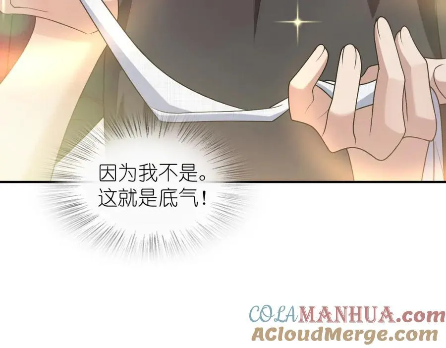 198 第109页