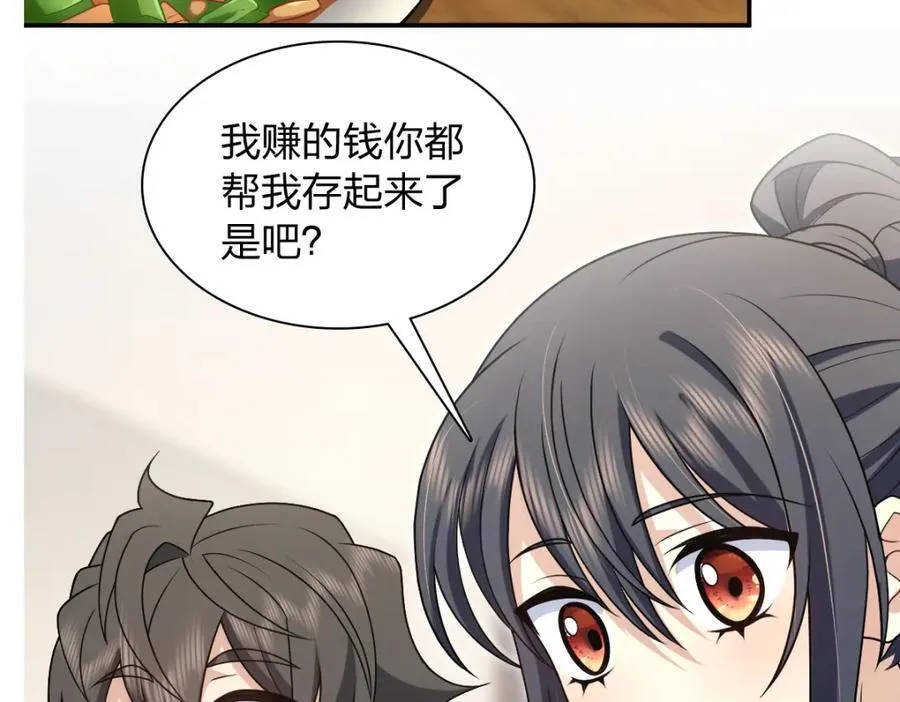 198 第120页