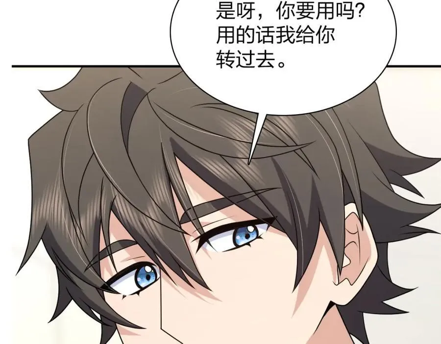 198 第124页