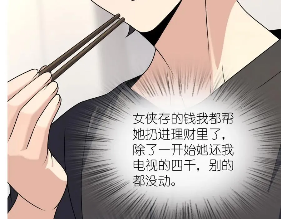 198 第126页