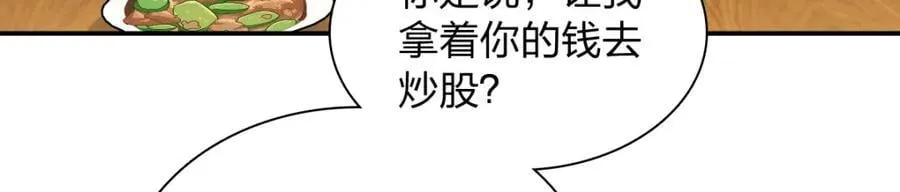 198 第131页
