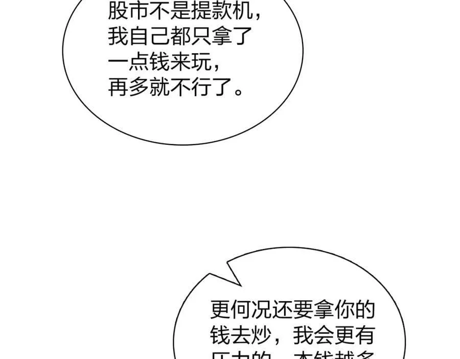 198 第132页