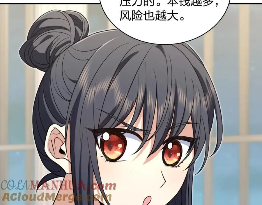 198 第133页