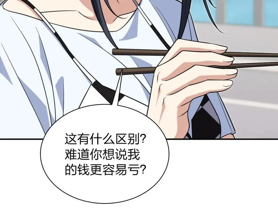 198 第135页