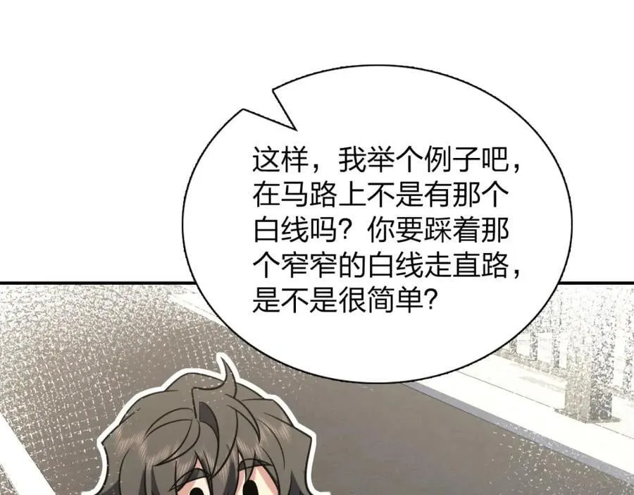 198 第136页