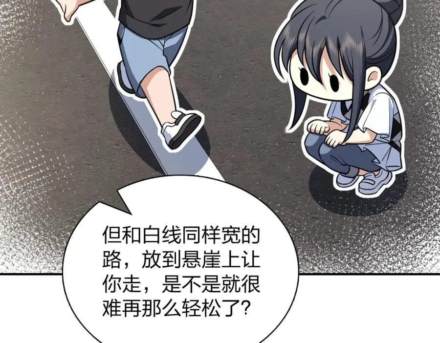 198 第138页