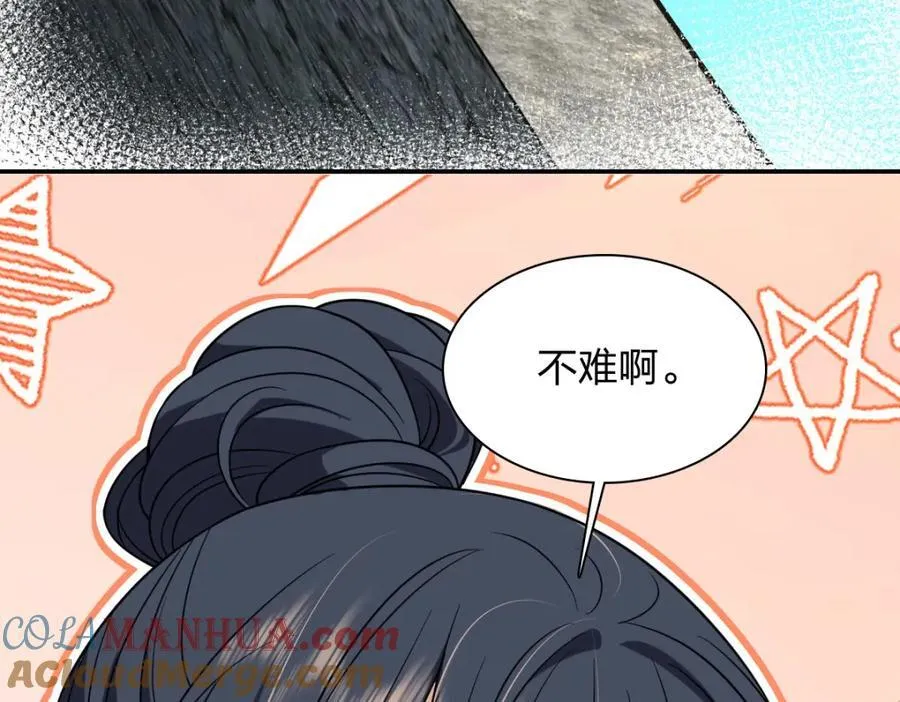 198 第141页