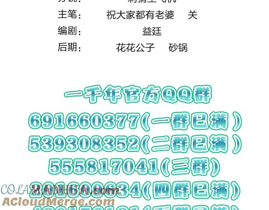 198 第149页