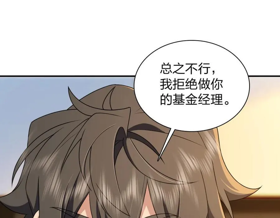 199 第3页