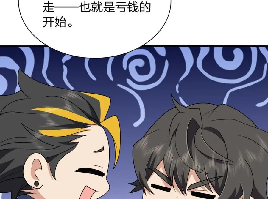 199 第6页