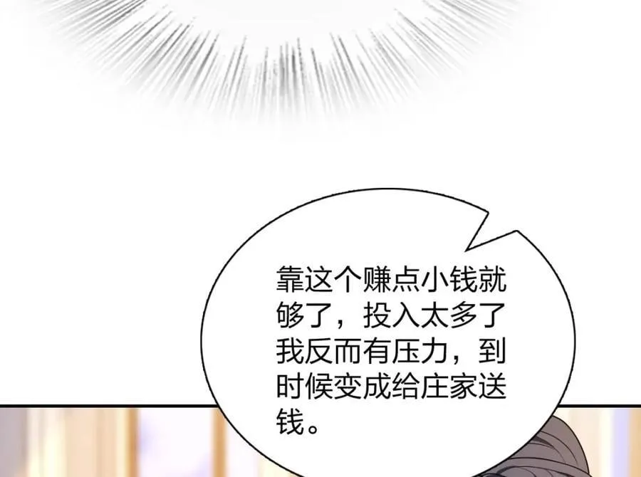 199 第8页