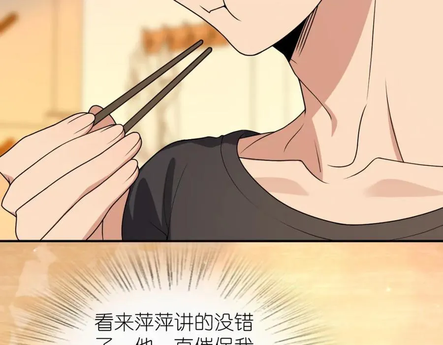 199 第18页