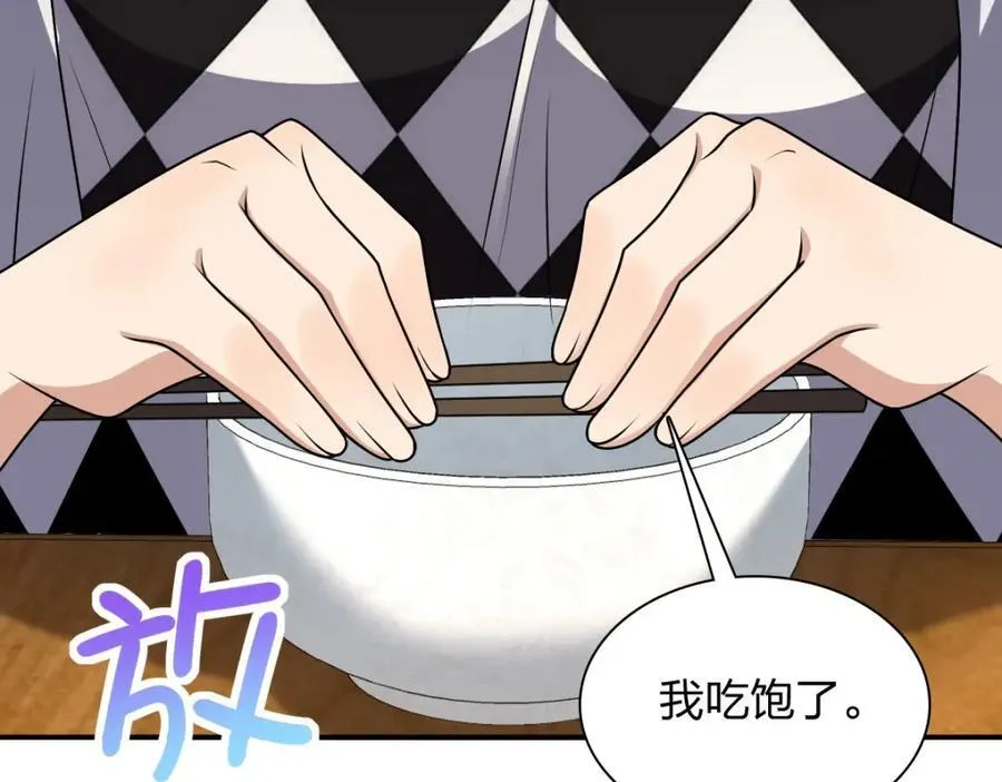 199 第31页
