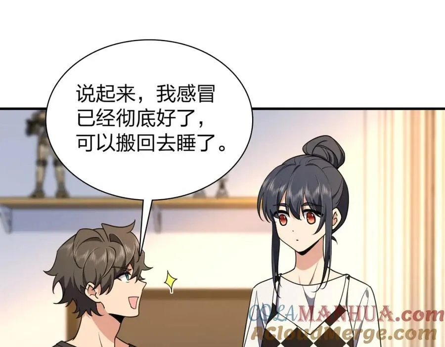 199 第33页
