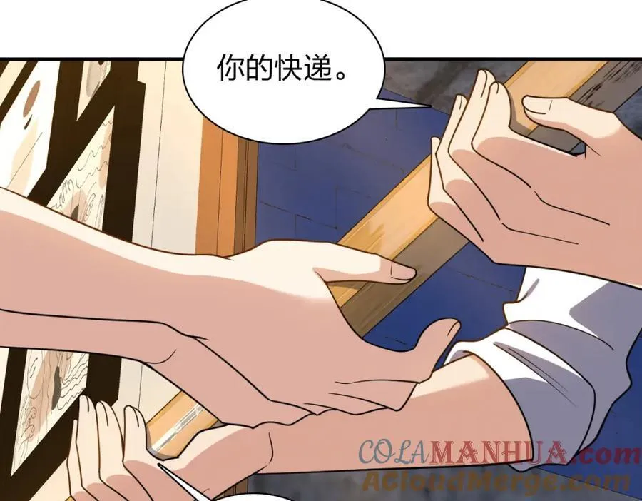 199 第61页