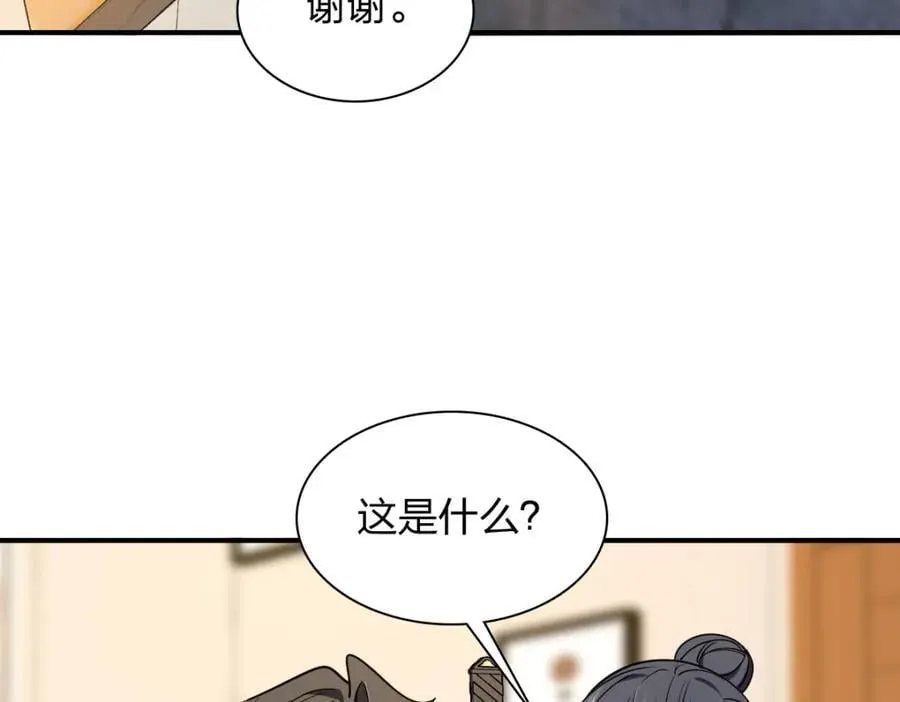 199 第63页