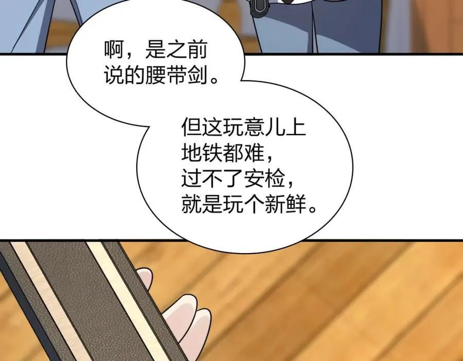 199 第66页