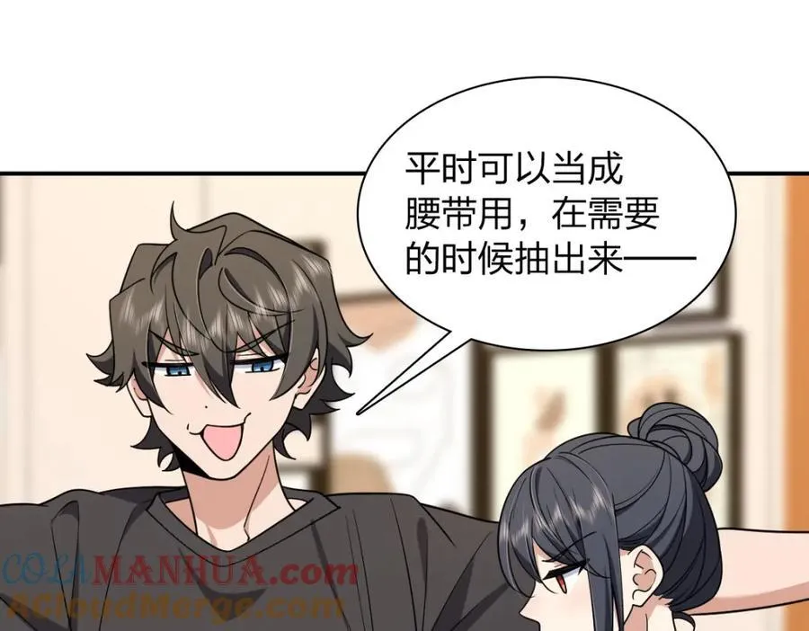 199 第69页