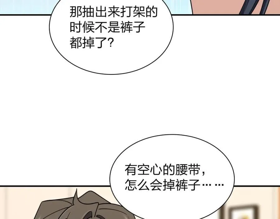 199 第75页