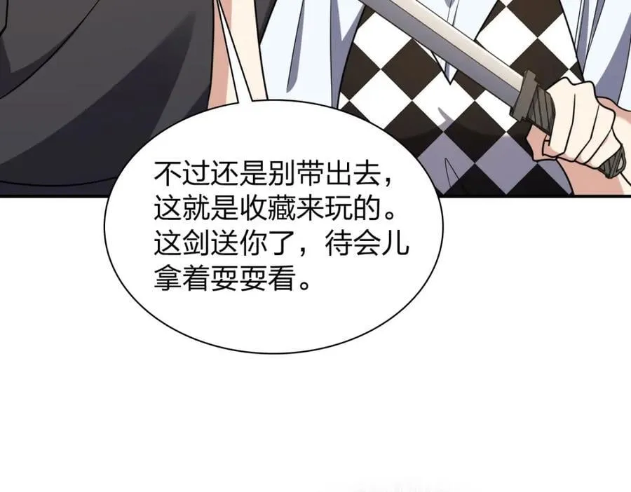 199 第78页