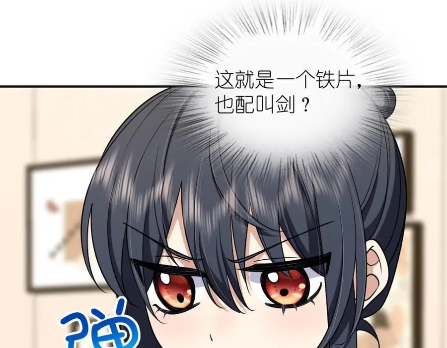 199 第79页