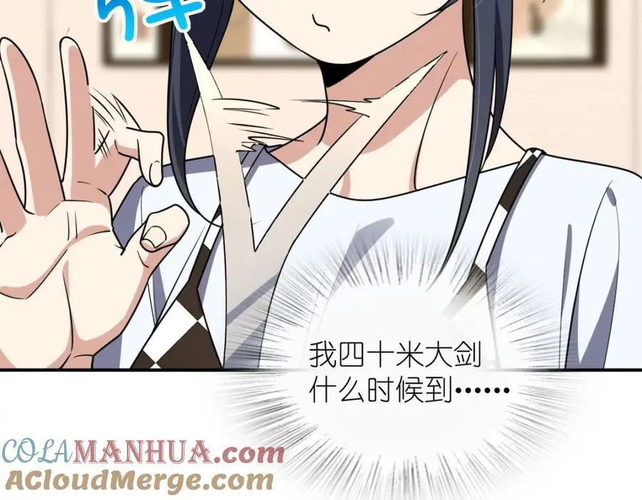 199 第81页