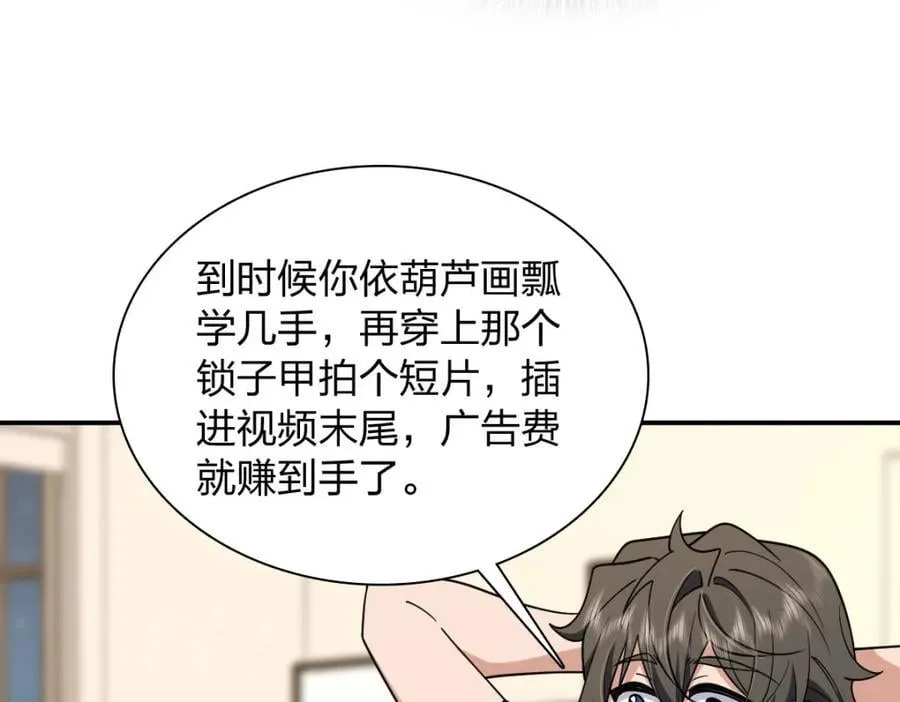 199 第82页