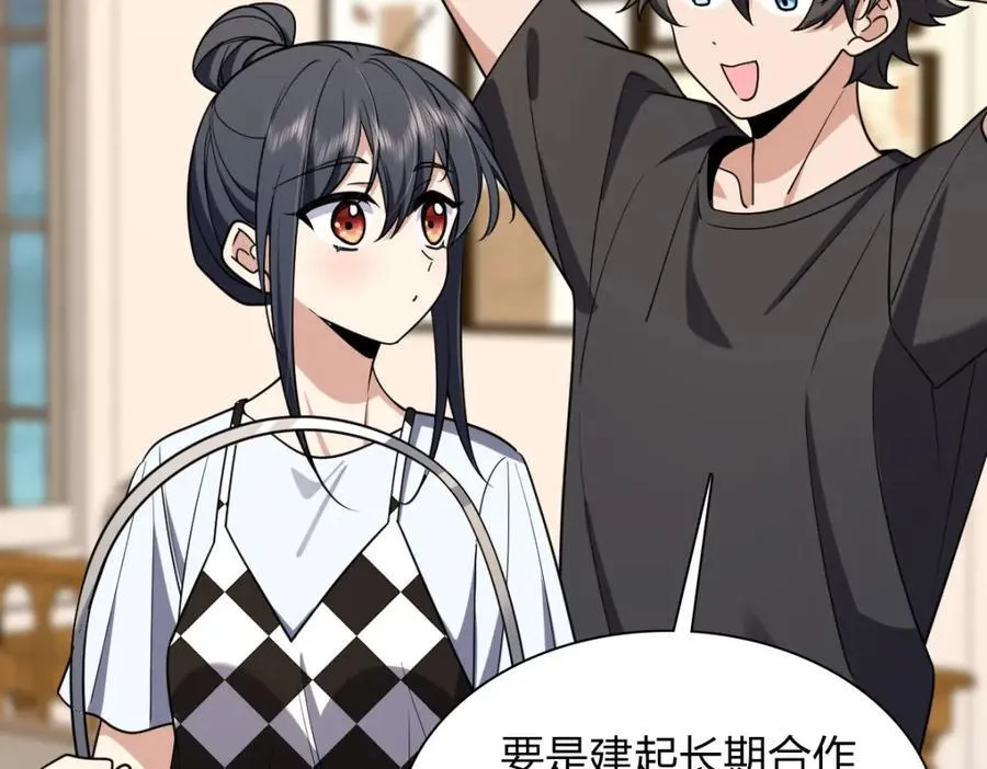 199 第84页
