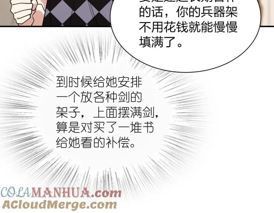 199 第85页
