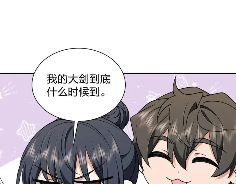 199 第87页