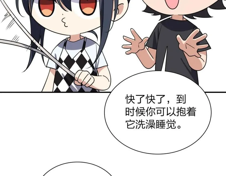 199 第88页