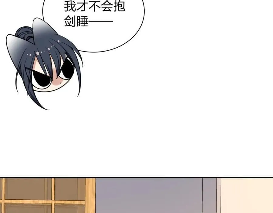 199 第90页
