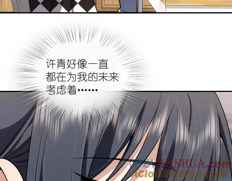 199 第93页