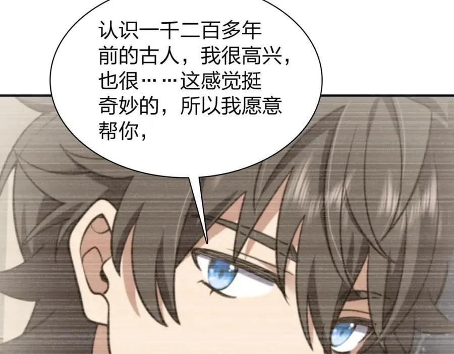 199 第96页