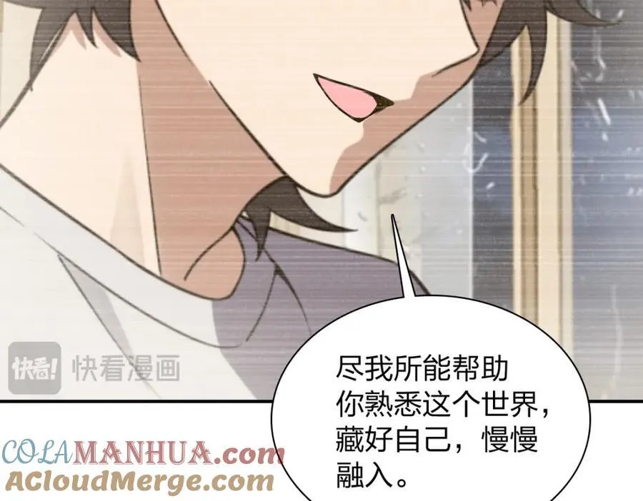 199 第97页