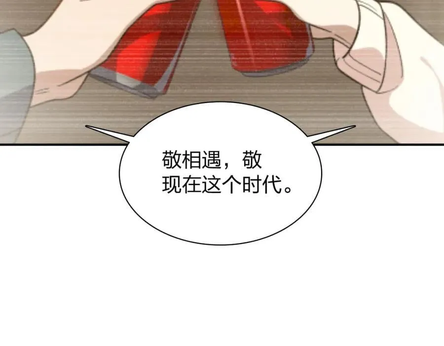 199 第103页