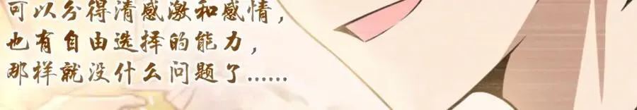 199 第107页