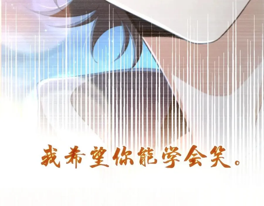 199 第112页