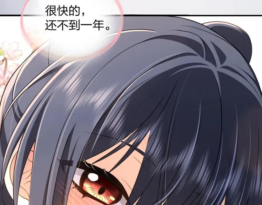 199 第118页