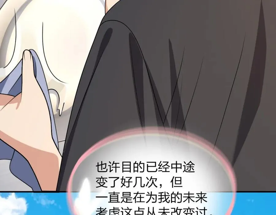 199 第127页