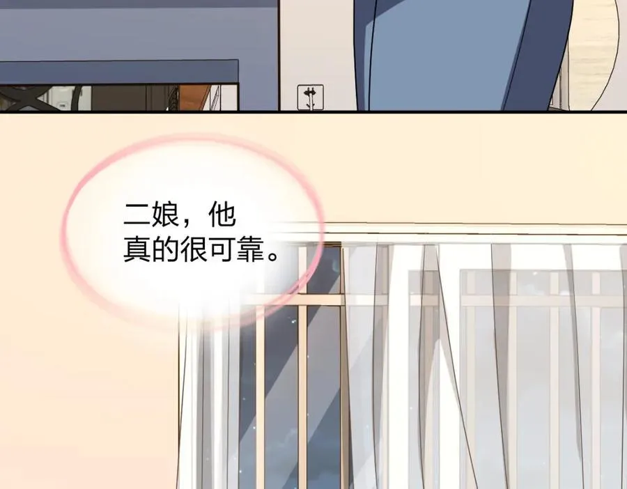 199 第135页