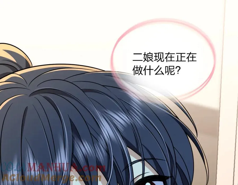 199 第141页