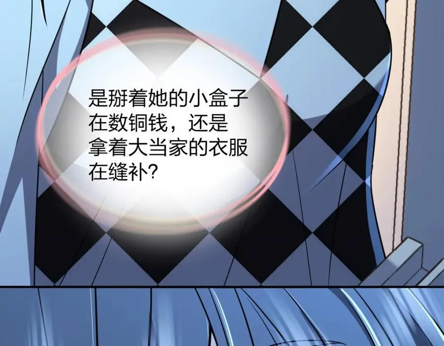 199 第144页