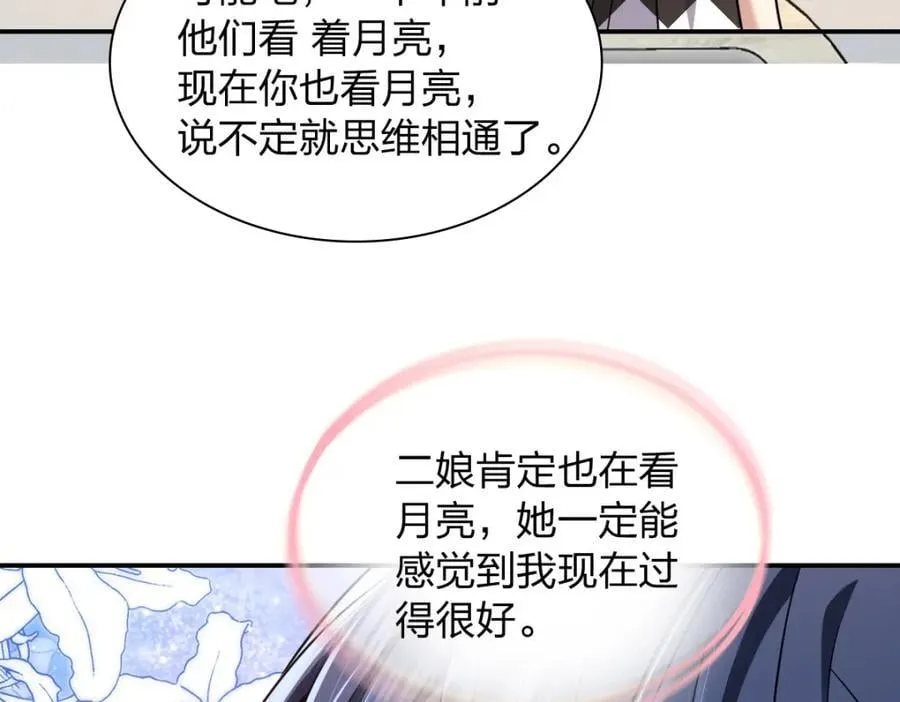 199 第154页